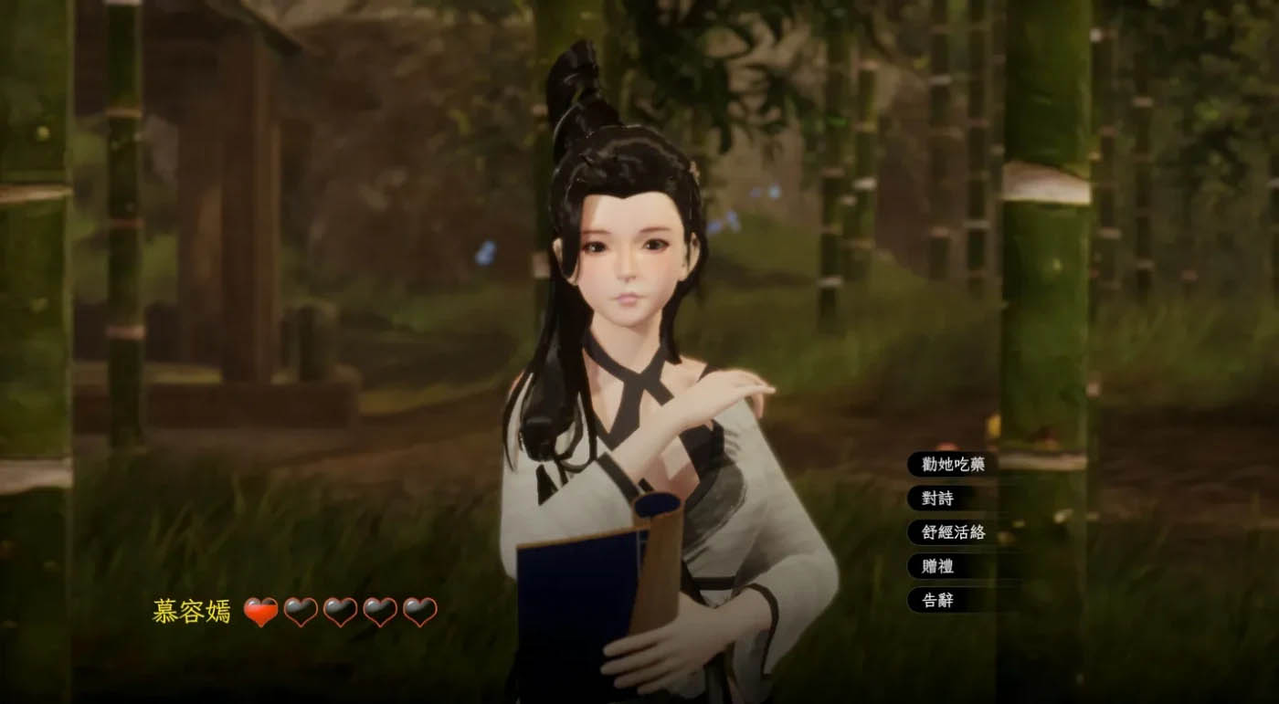 极品采花郎Ver1.4.5 官方中文版+存档 [更新/6.7G]  [PC游戏] 