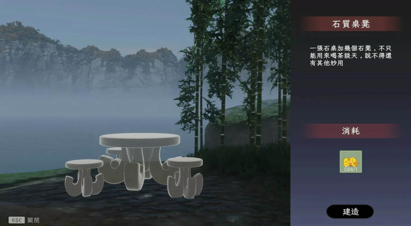 极品采花郎Ver1.4.5 官方中文版+存档 [更新/6.7G]  [PC游戏] 