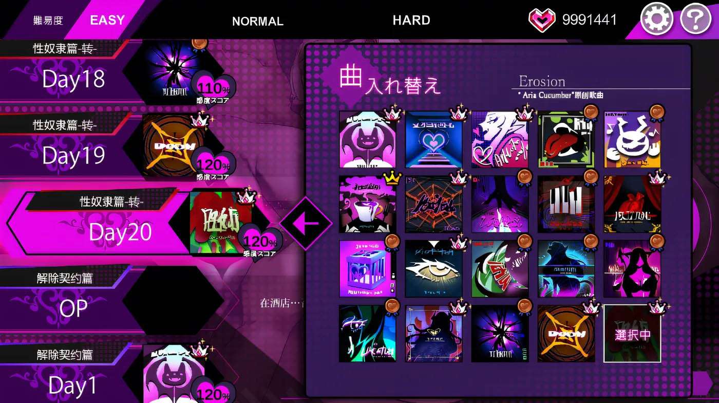 咏叹调屈服 AI汉化版[509.3M]  [中文]  