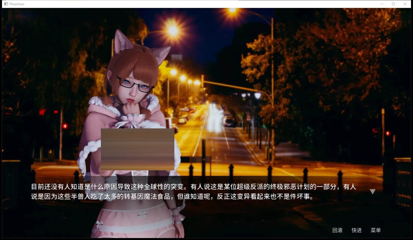 凤凰Ver0.15 官方中文版+赞助码 [更新/3.4G] 