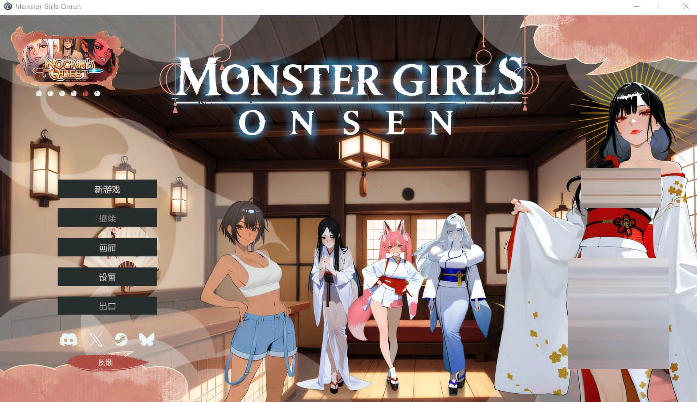 Monster Girls Onsen Ver1.00 Steam官方中文版 [新作/288.5M]  [PC游戏] 