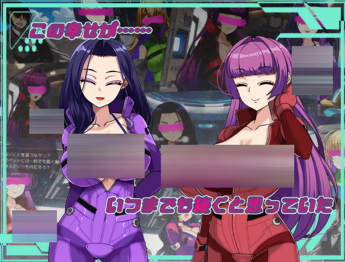 黑暗面行星～最强的姐姐团长们被人撬墙角的记录～ 云翻汉化版 [新作/1.6G]  [PC游戏] 