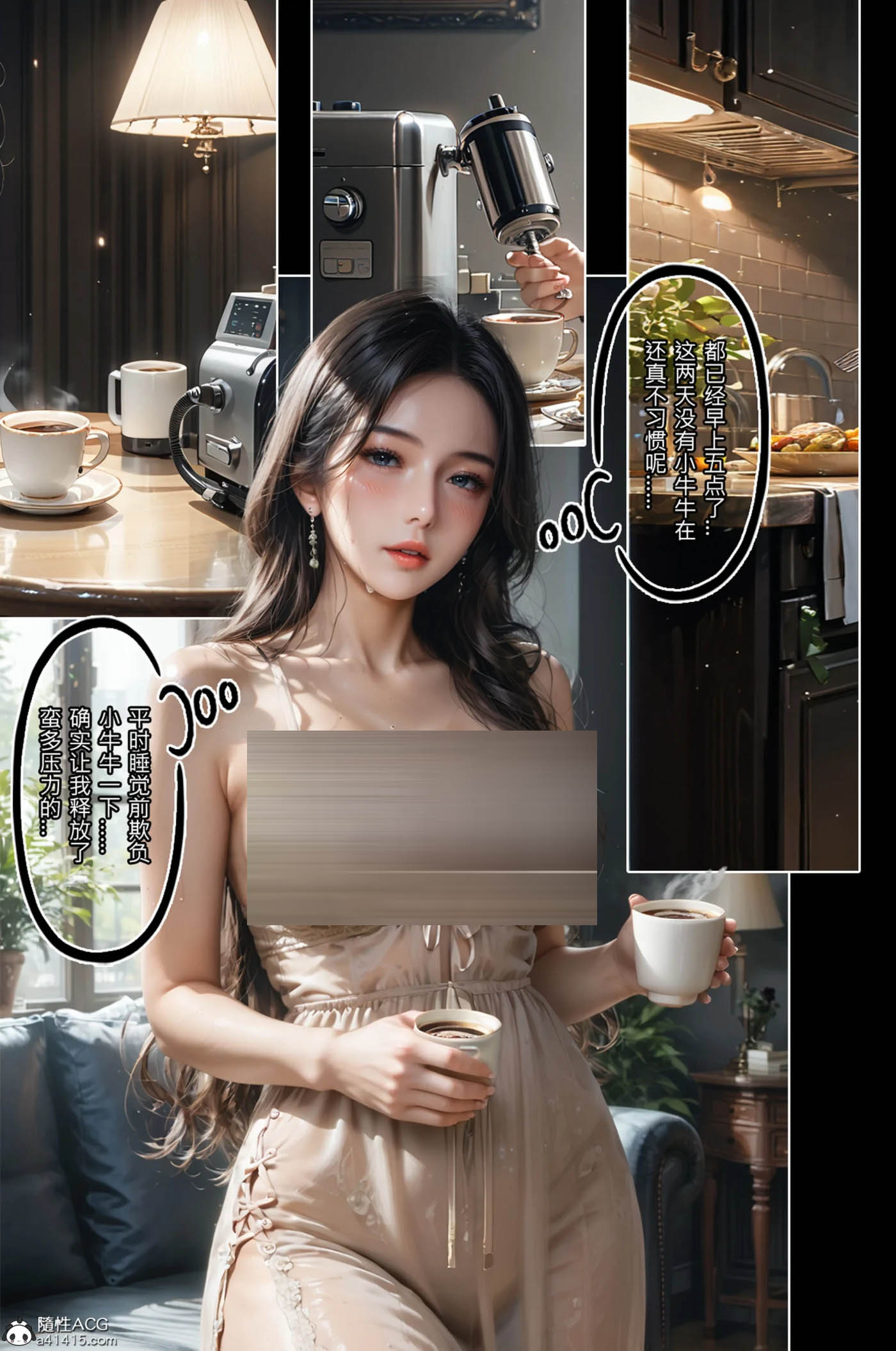  恶村01-6.2+短篇-Y母日记X恶村+特典01-02+番外v2 [更新/563.9M][3D全彩] 