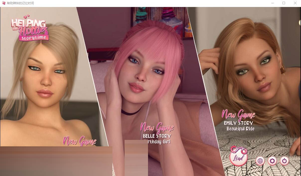 帮助辣妹：琪拉雅的故事HelpingTheHottiesStorytime-0.4PC+安卓汉化版[1.2G][SLG/汉化/动态]