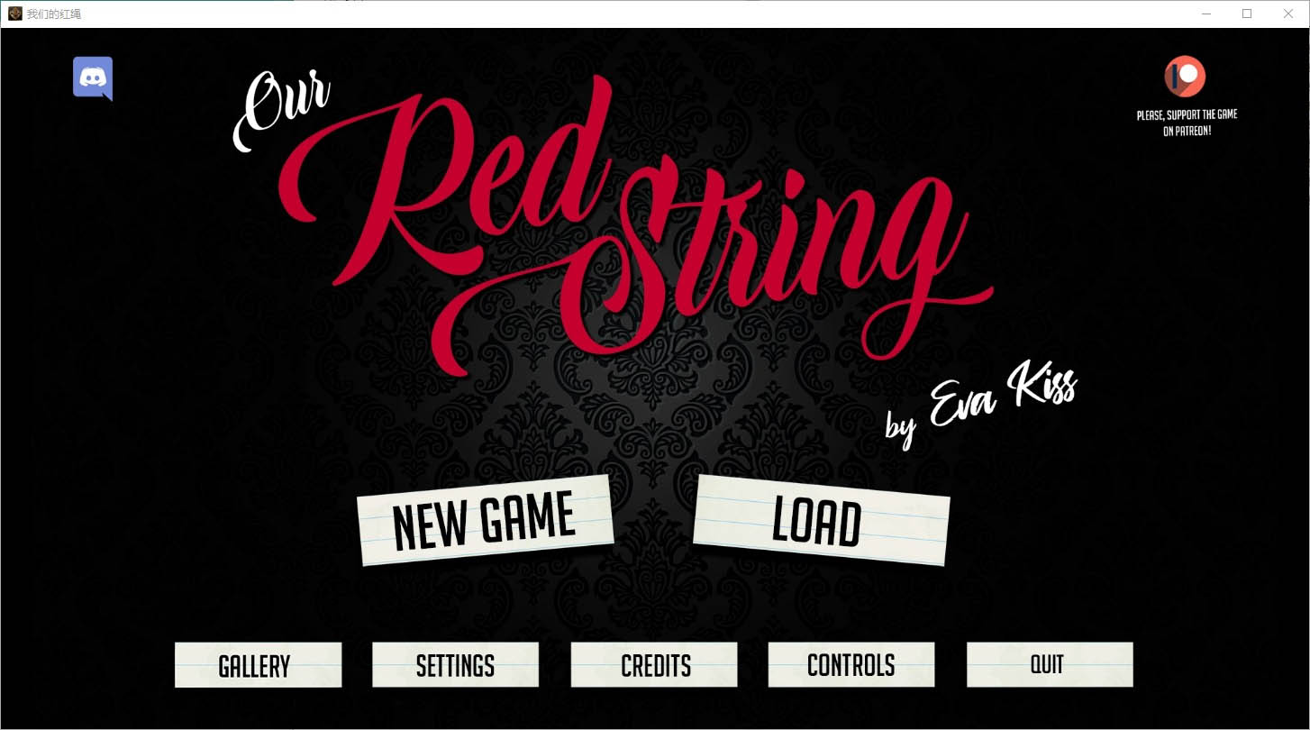 我们的红绳我们的红线OurRedStringCh.13.3.1AlphaPC+安卓汉化版[2.3G]