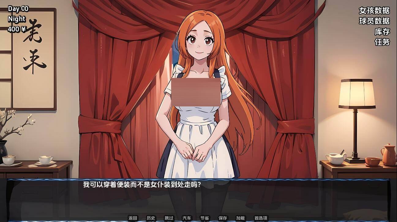 Y荡的灵魂LewdSouls-v2.1.5PC+安卓汉化版[700M][SLG/汉化]