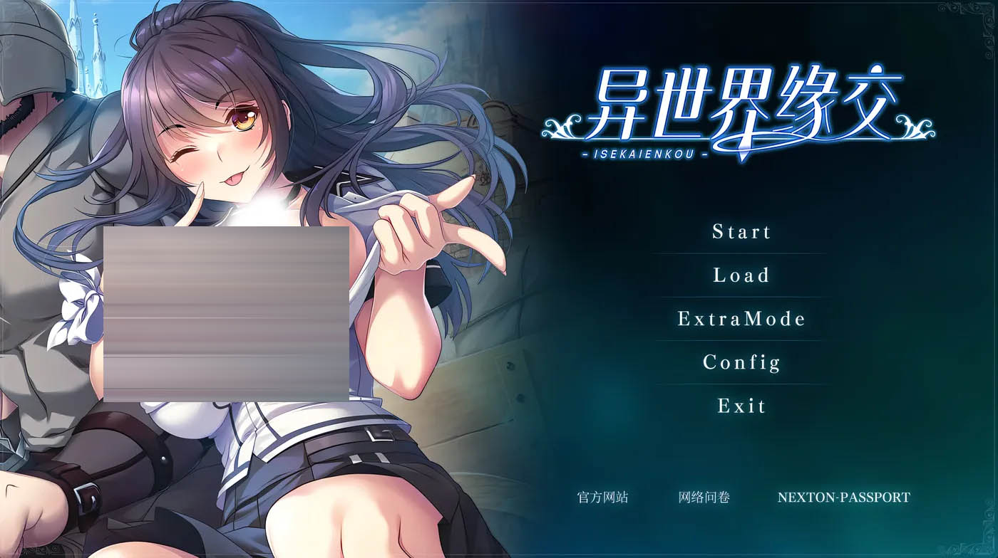 异世界缘交 汉化版[976.7M]  [中文] 