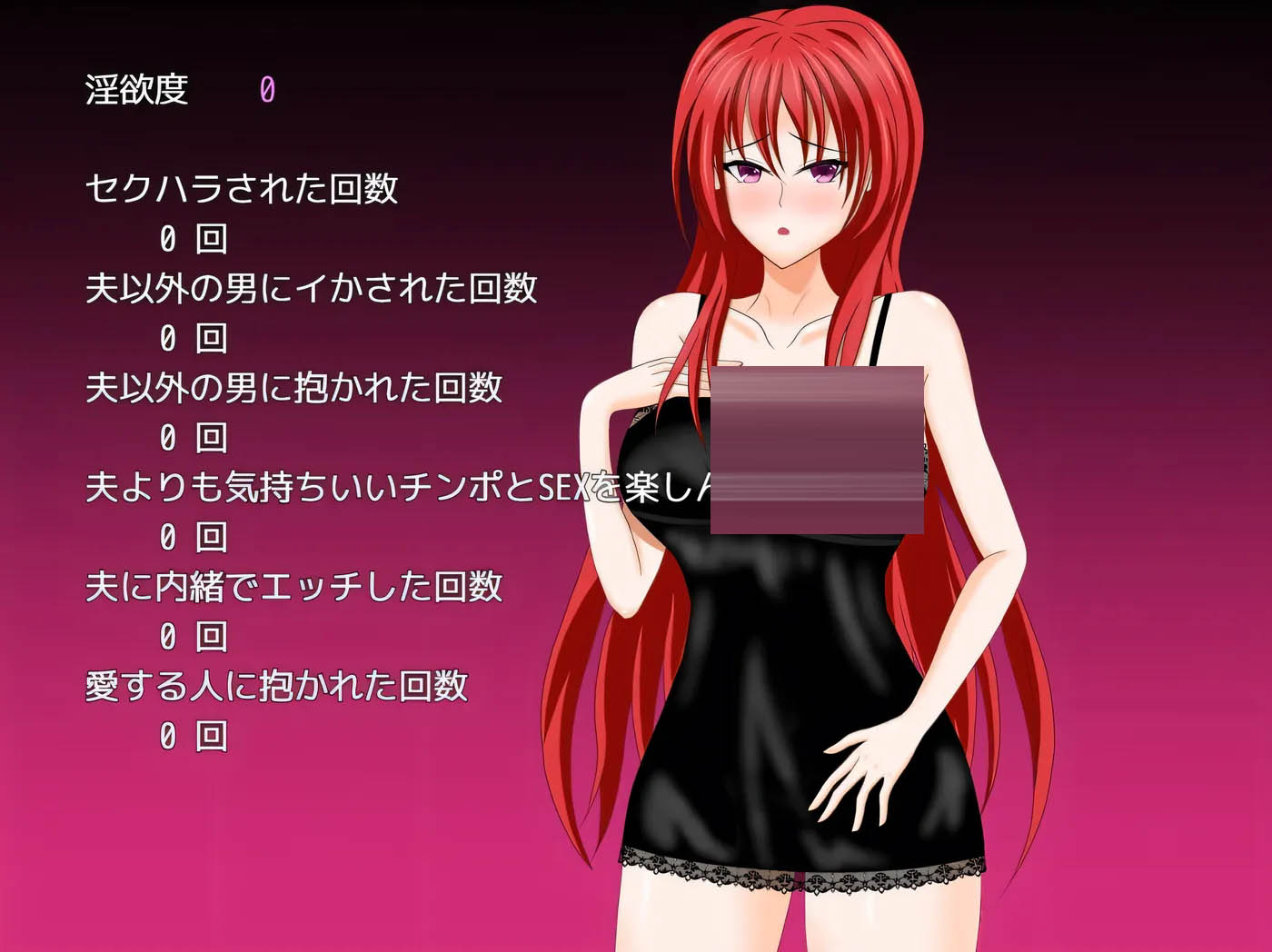 若妻爱拉的住处～魅魔的诅咒与喜欢被NTR的丈夫 AI汉化版+存档 [新作/554.2M]  [PC游戏] 