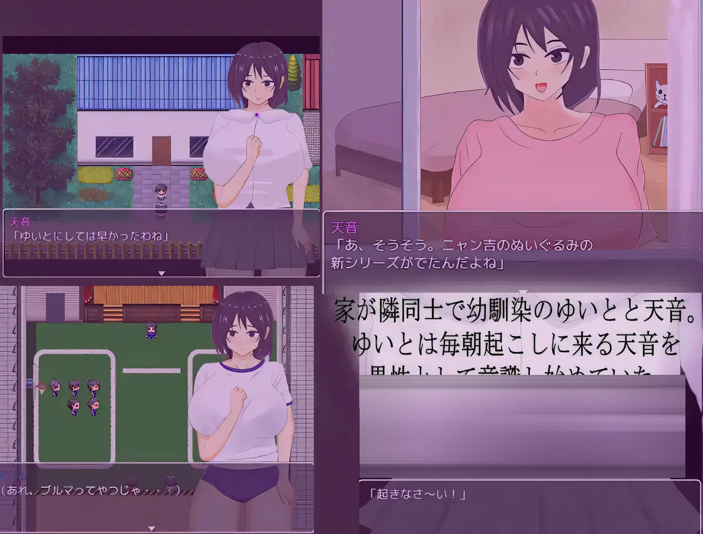 我的青梅竹马女友被一群男人盯上了 挂载AI汉化版+存档 [新作/643.2M] 