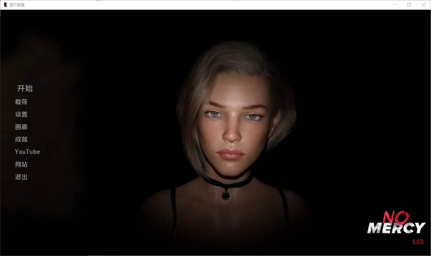 无情毫不留情NoMercyv1.03PC+安卓汉化版[1.3G][SLG/汉化]