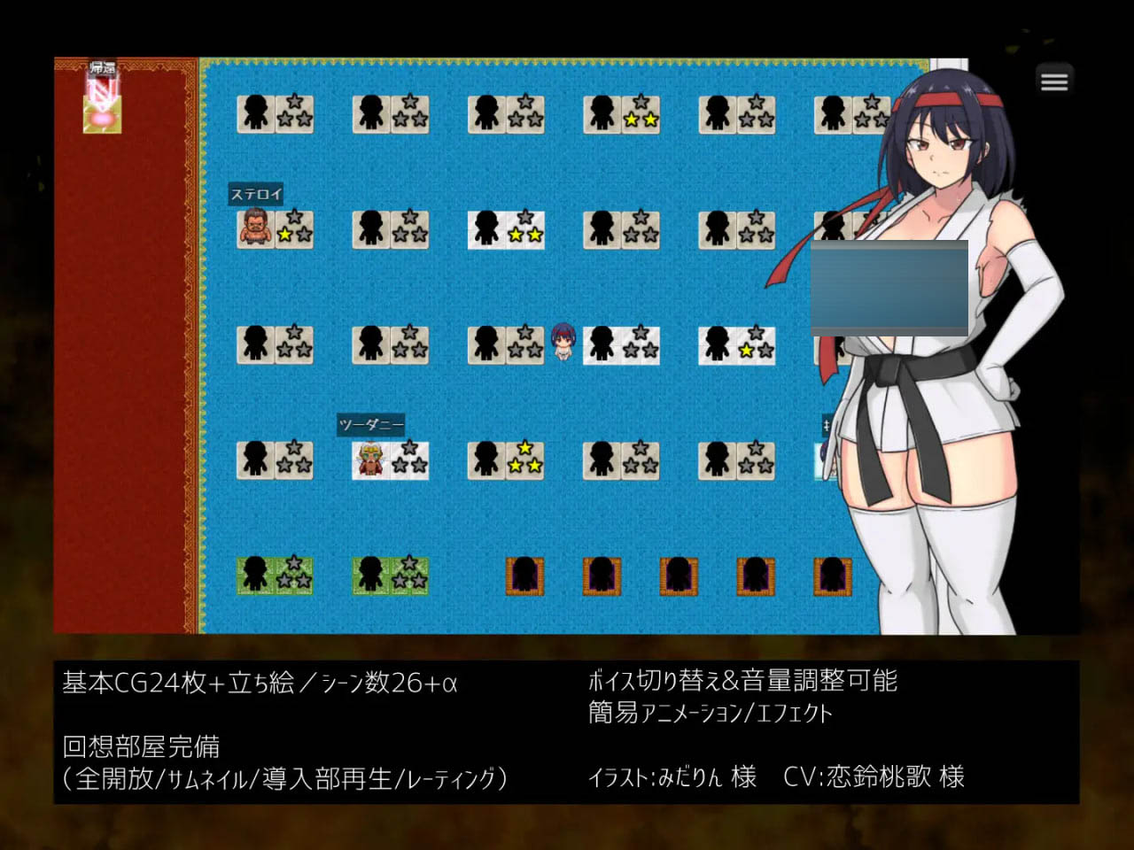 铁足之卡恩 v1.1 [720M][RPG/AI汉化/PC] 