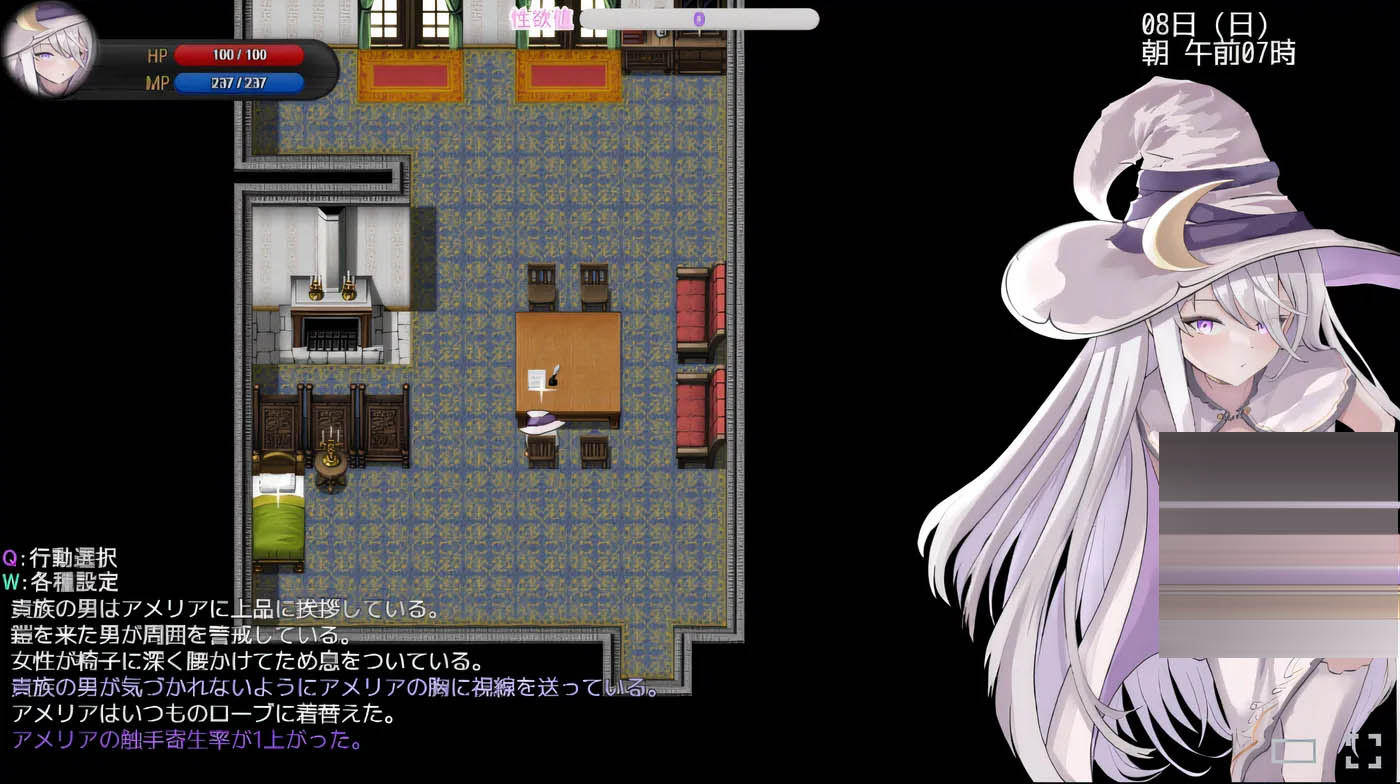 艾梅莉亚与色色触手迷宫 Steam官方中文版 [新作/1.1G][PC游戏] 