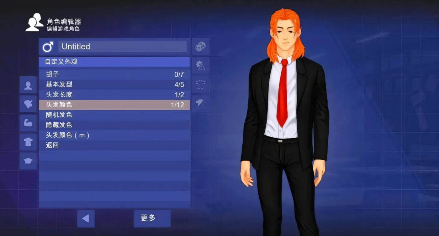 学校游戏 School Game Ver0.969 bugfix2 官方中文版 [更新/1.4G][PC游戏] 