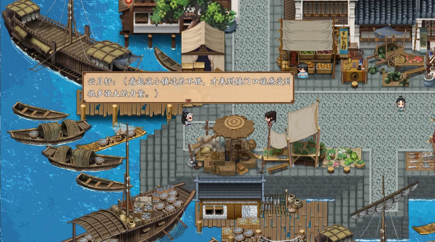  谪仙索欢录 官方中文版 [新作/357.3M][PC游戏]