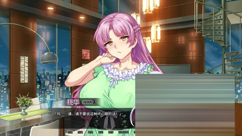 情趣馆大小姐的私密调教日记 官方中文版[2.2G][拔作ADV/中文]