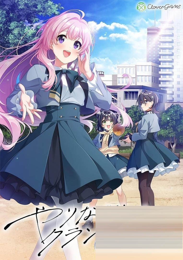 重启拍摄 #やりなおしクランクイン AI汉化版+全CG存档[4G] [ADV/PC]