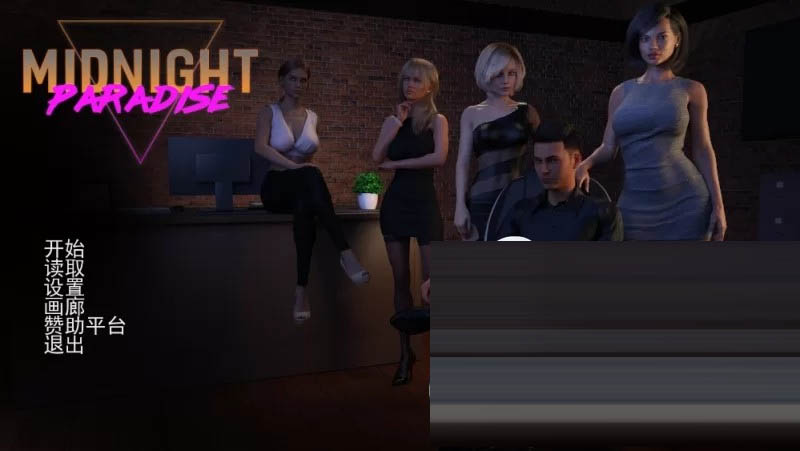 午夜天堂V1.1 米乐汉化完结版[10.4G][欧美神作SLG/汉化/动态]