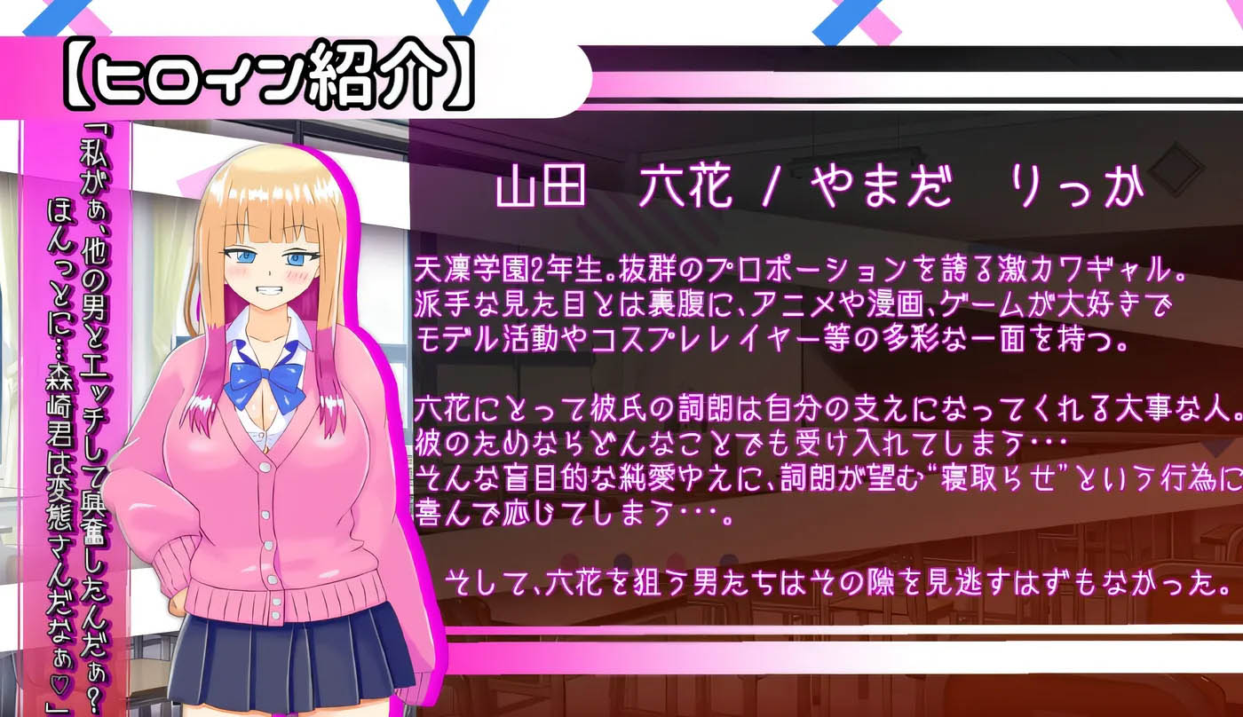  绿帽奴山田先生 挂载AI汉化版+存档 [更新/1.2G]