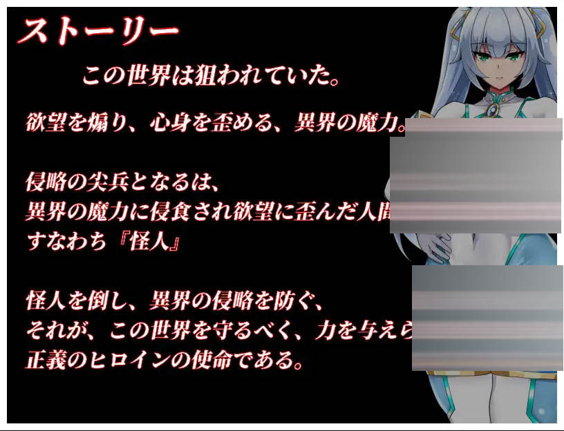  NTR女主角 纯白正义白雪 NTR v1.01AI汉化 [850M][RPG/PC]