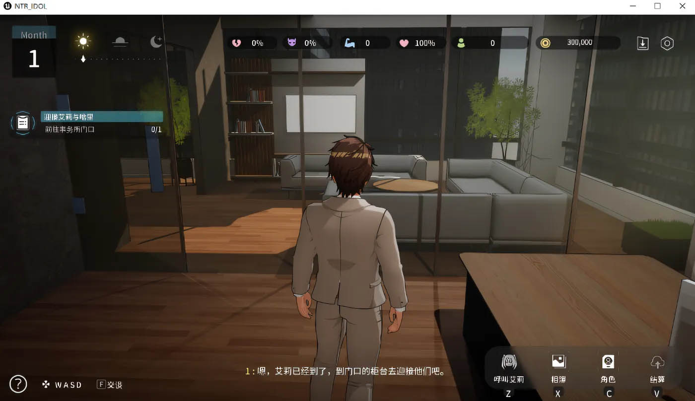 牛偶像 – 梦的约定Ver2.05 官方中文正式+存档 [更新/3.1G][PC游戏] 