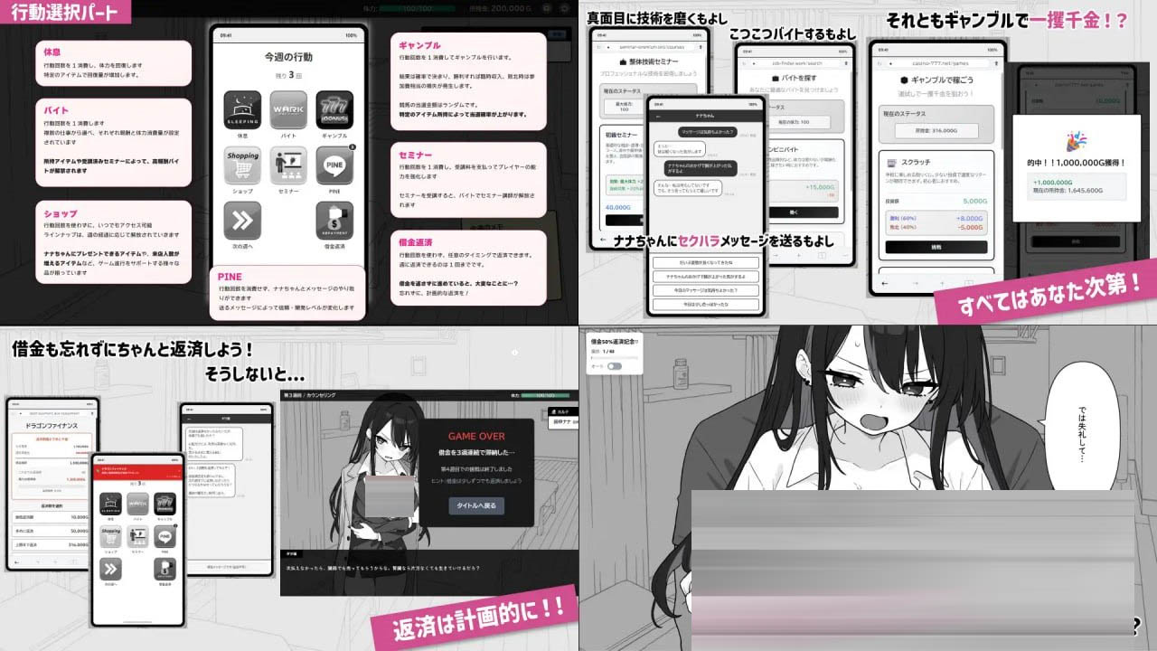 心跳加速！暧昧按摩  v1.0.8 官中[623M][SLG/双端] 