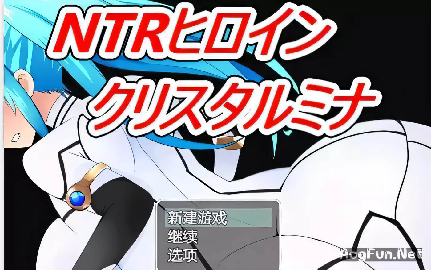 被绿女主角 Ver1.01 云翻汉化版 [更新/773.5M][PC游戏] 