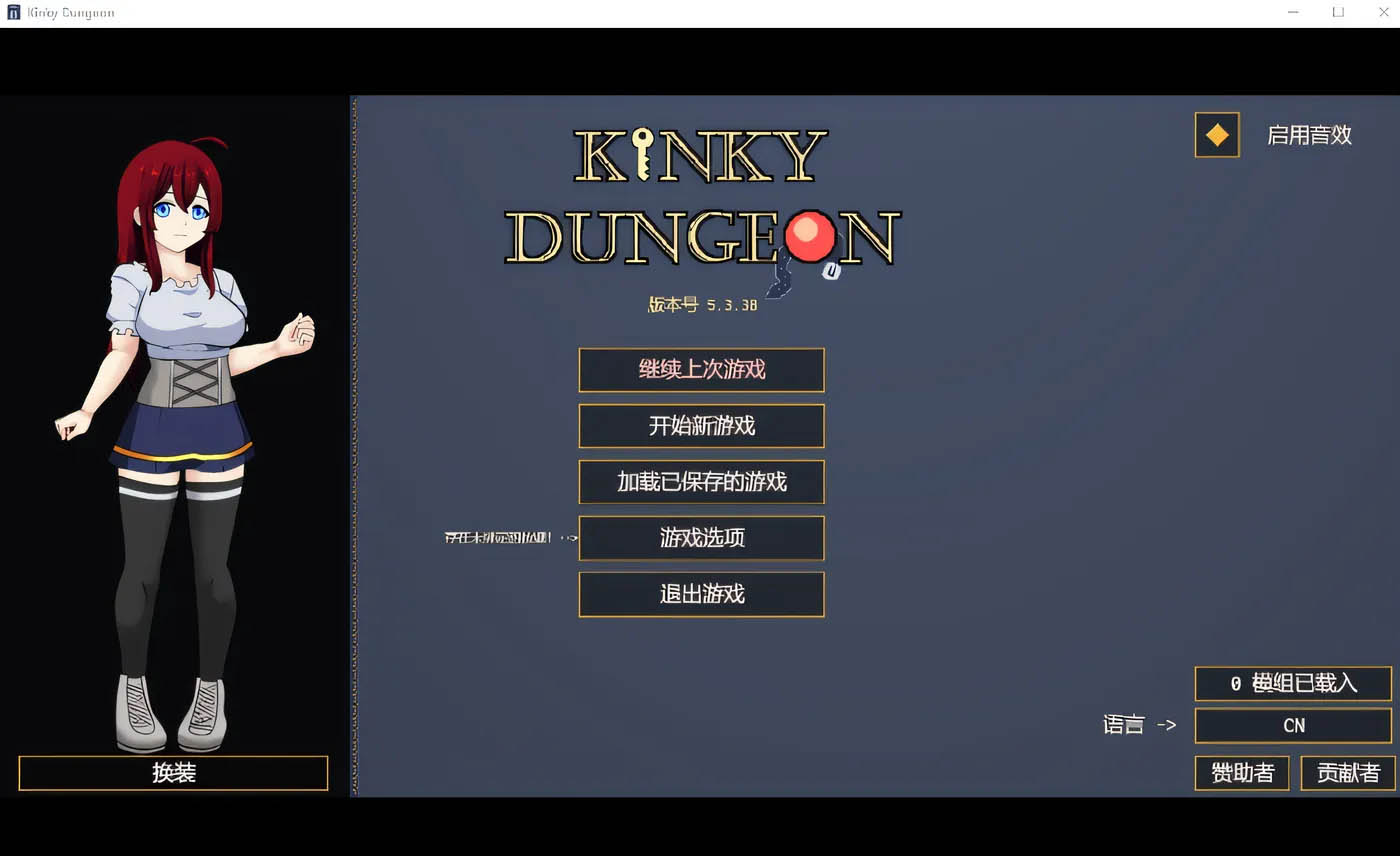  Kinky Dungeon Ver5.4.78 官方中文版 [更新/336.5M][PC游戏]