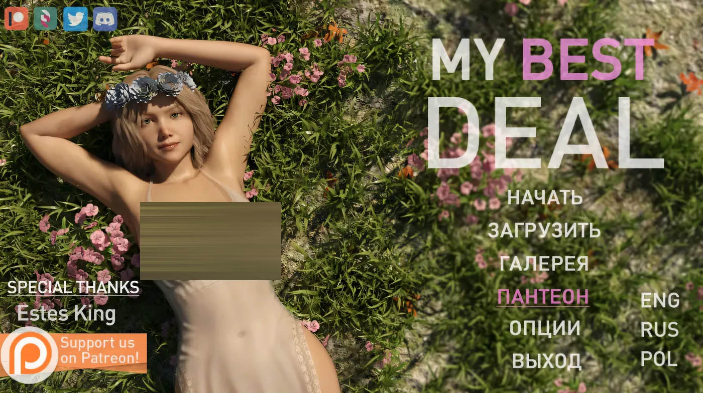 女神的最佳交易Ver4.3.5 AI汉化版 [更新/5.3G]