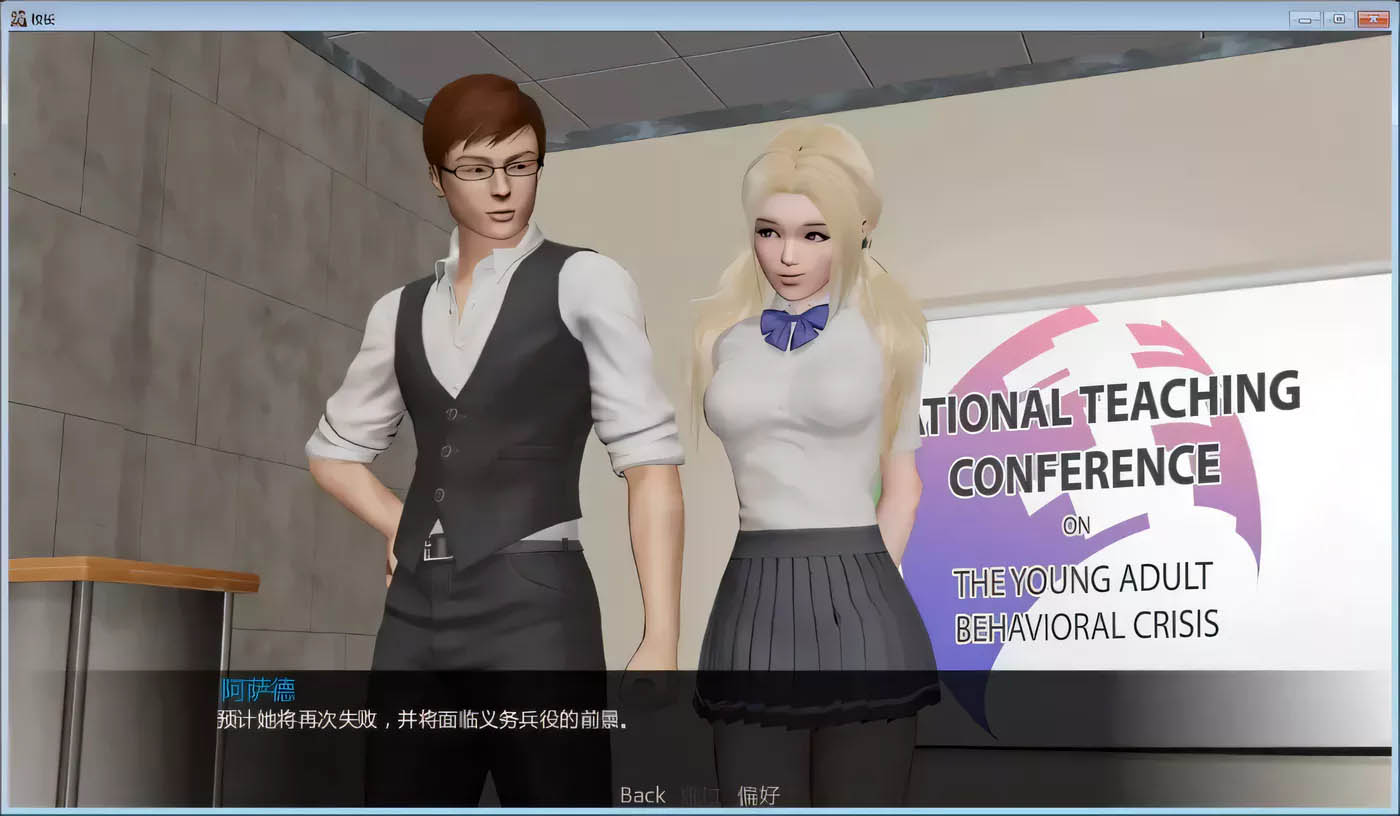 校长先生！Ver0.17.1 Beta AI汉化 [更新/8G][PC+安卓]  