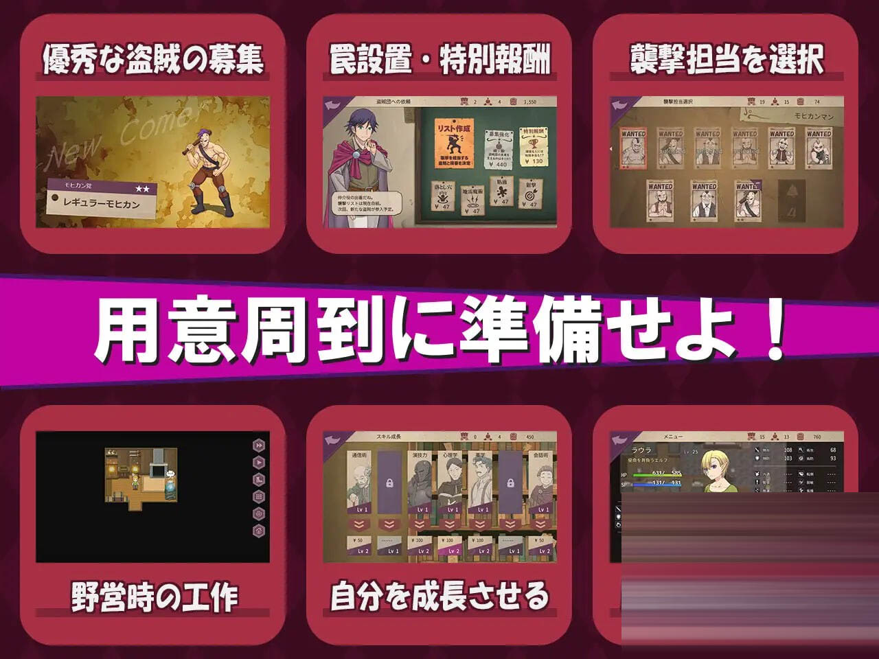 我是战犯2 v1.00AI汉化 [547M] [RPG/PC] 