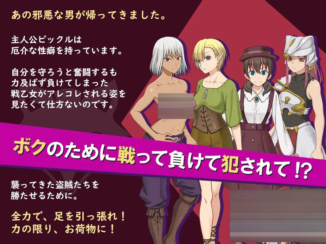 我是战犯2 v1.00AI汉化 [547M] [RPG/PC] 