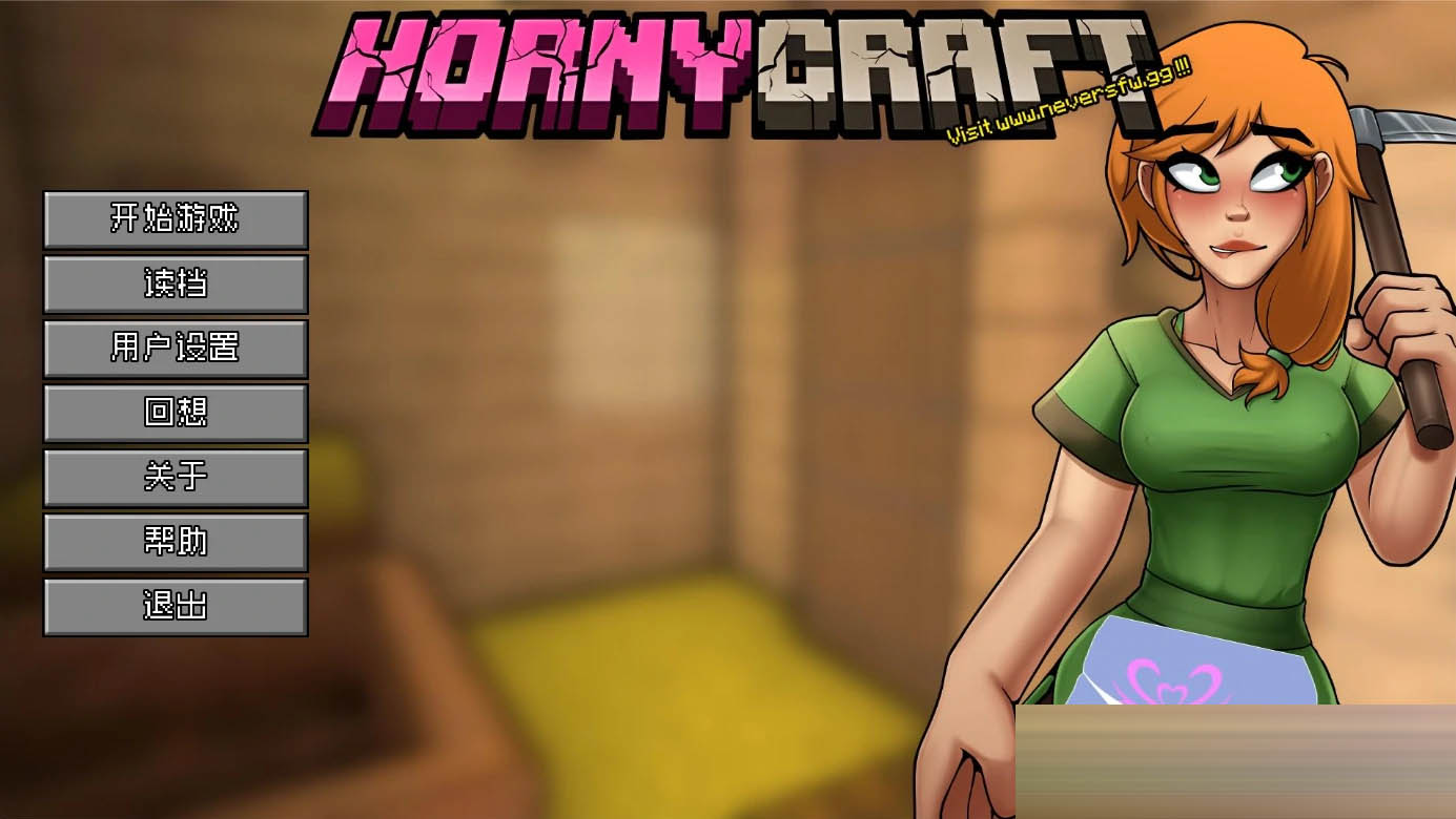 我的世界模拟器：我的湿界v0.21 云翻汉化版 [更新/1.4G][PC+安卓] 