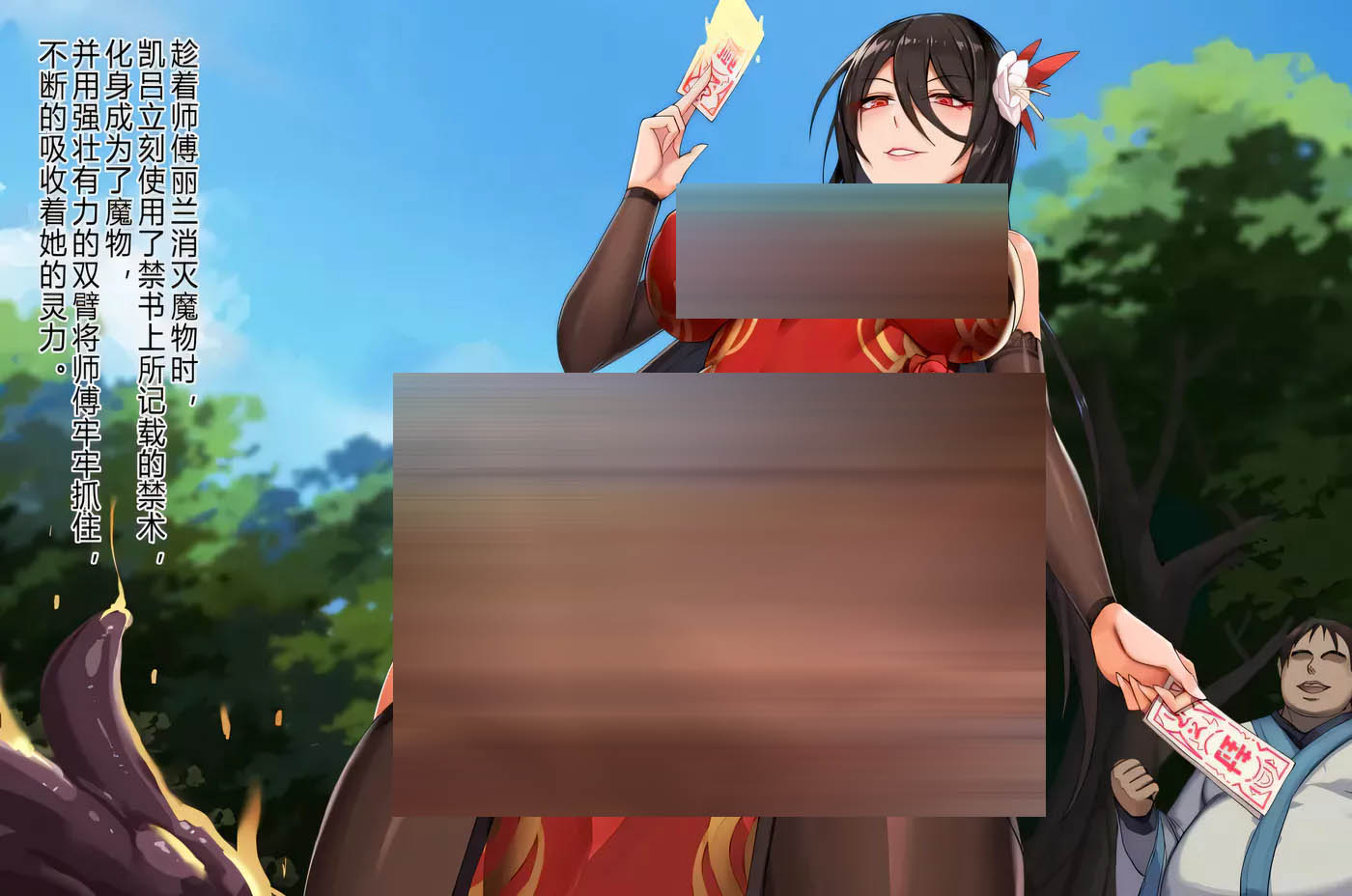  Kcccc大师：退魔美肉妖狐[仮]等中文全系列[更新/3.5G][同人动画]