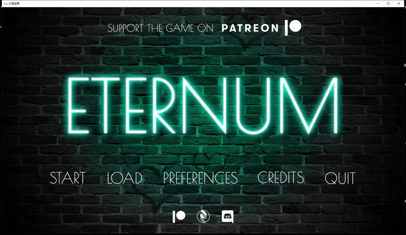  永恒世界Ver0.9.0 精翻汉化版 [更新/10.9G] 