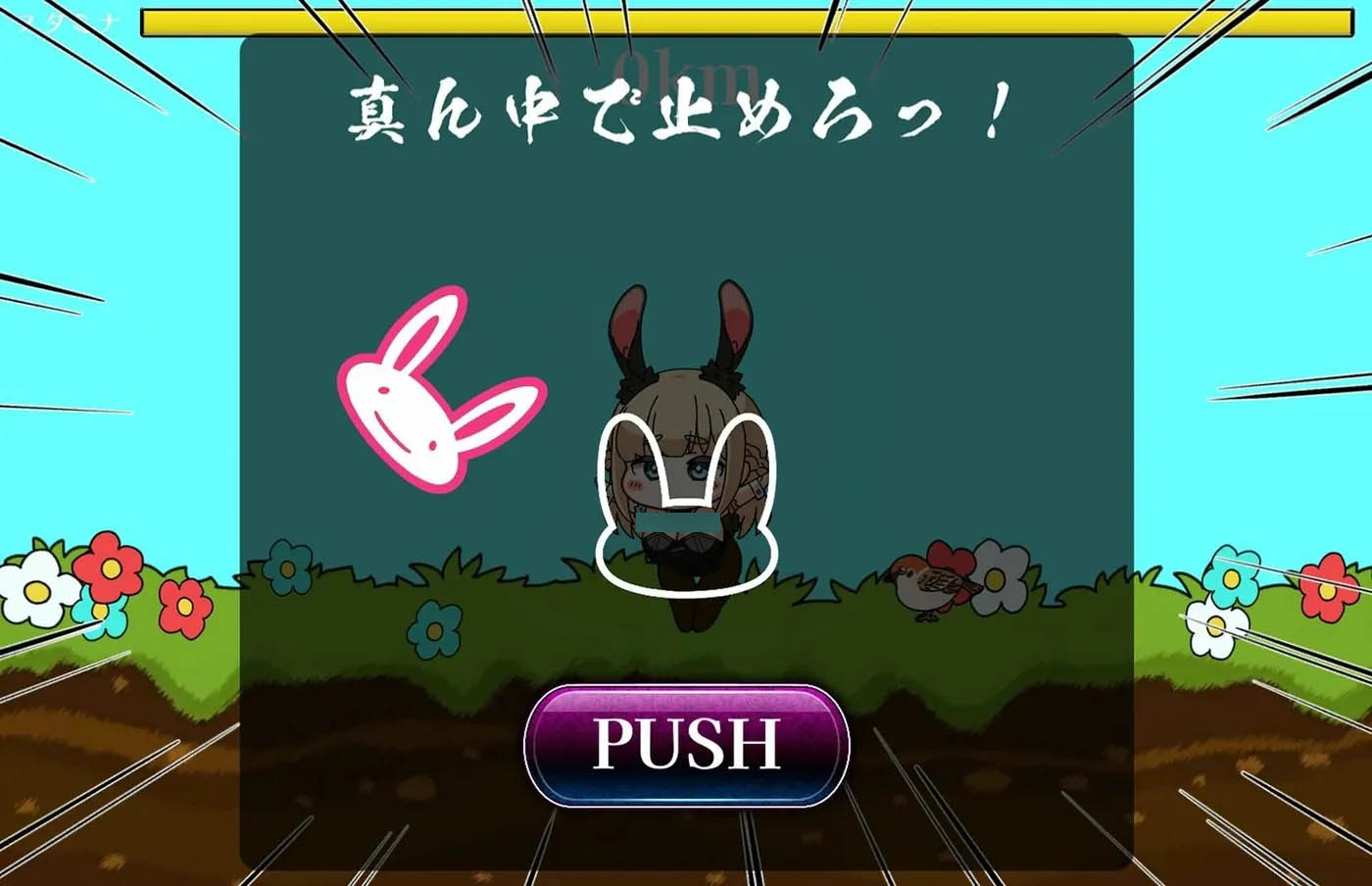 颓废！！兔子性活 官方中文版 [新作/189M][PC游戏]  