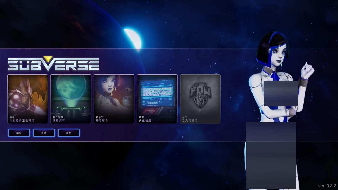 颠覆Ver1.2.0 汉化版 [更新/36.8G][PC游戏]  