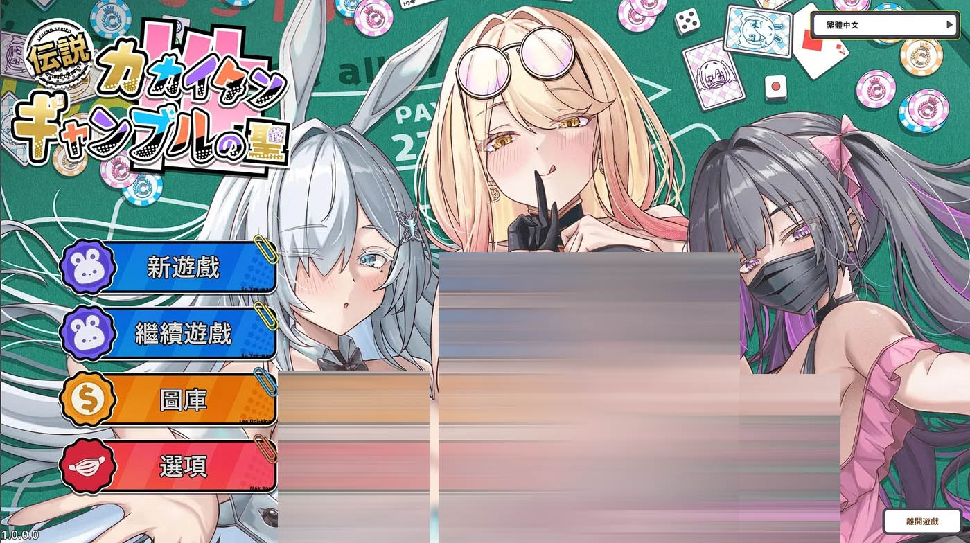 卡凯坦 &ndash; 打牌圣传说Ver1.10 官方中文版 [更新/222.8M][PC游戏] 