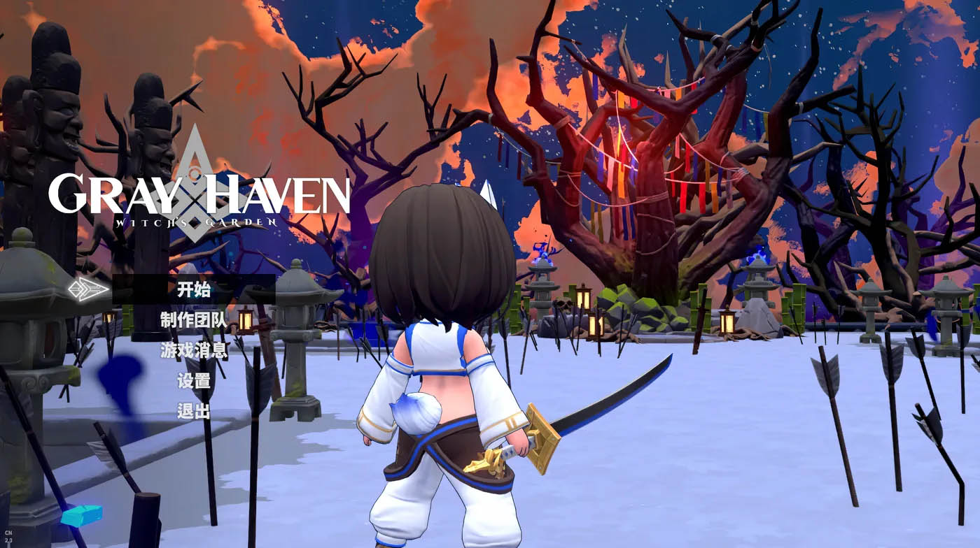 灰色乐园 Ver4.1 Steam官方中文版 [更新/6.2G][PC游戏] 