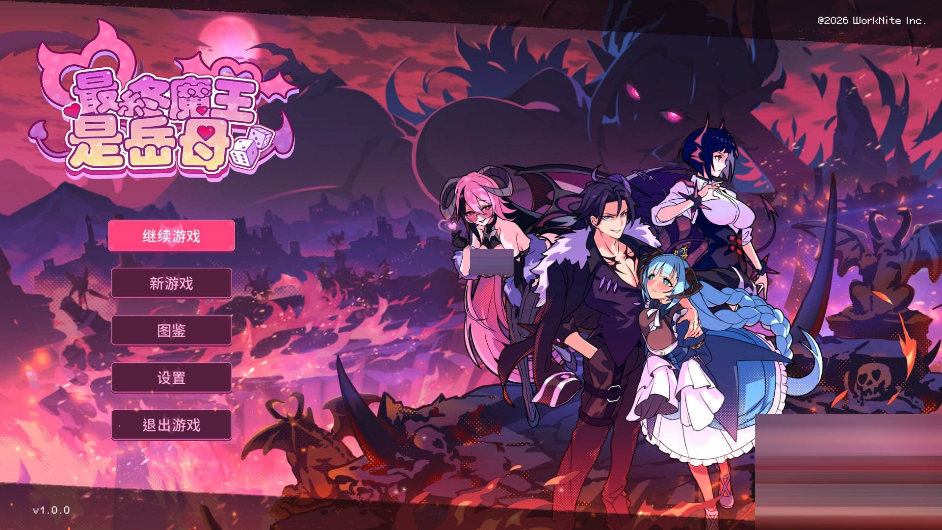 最终魔王是岳母 Married Into Hell Ver1.0 官中正式版[PC/2.3G][SLG] [后宫SLG/动态]