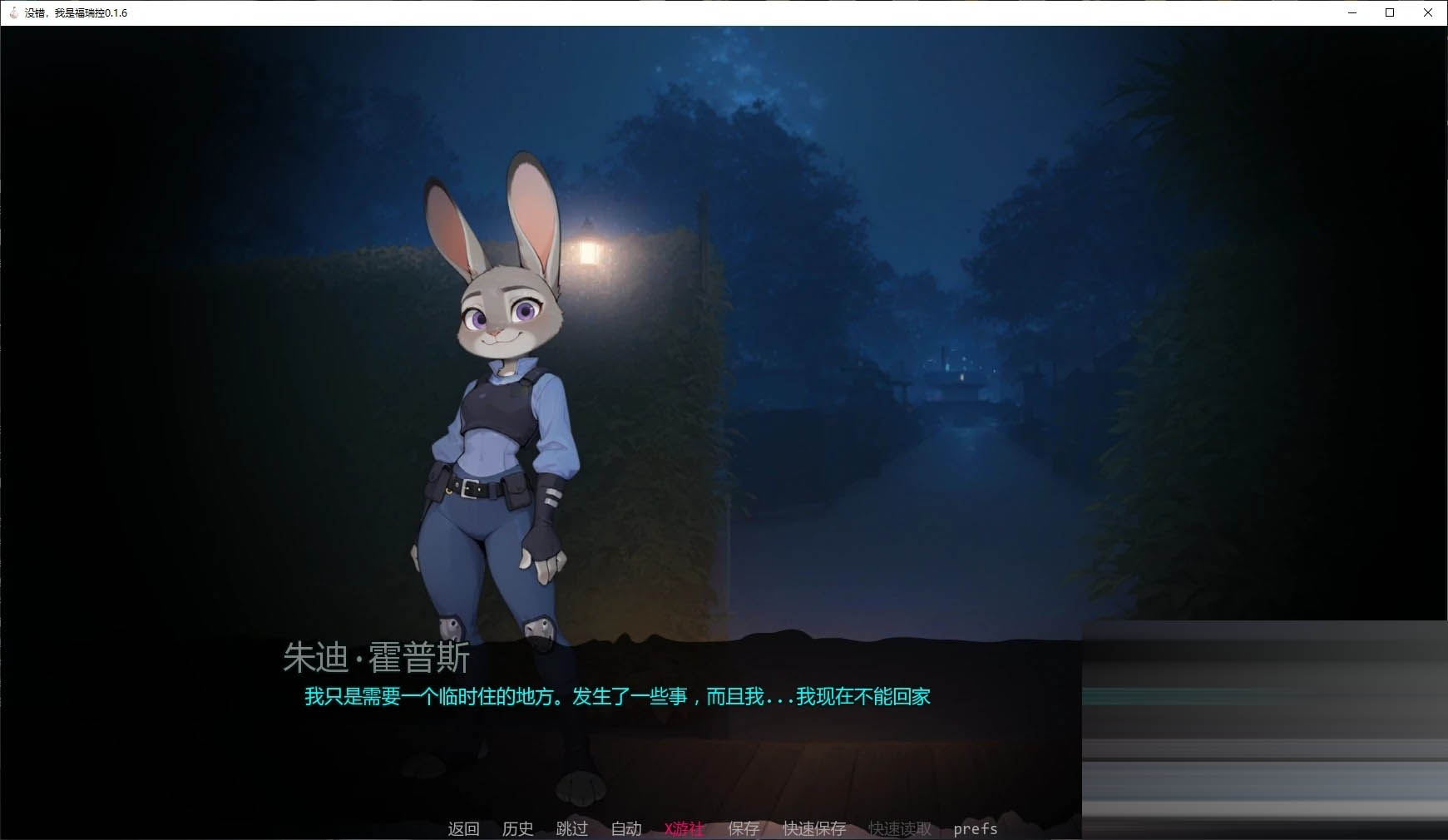 没错，我是福瑞控/Yes, I Am a Furry [Ver0.1.7][PC+安卓/2.3G][SLG/AI汉化/福瑞//更新]