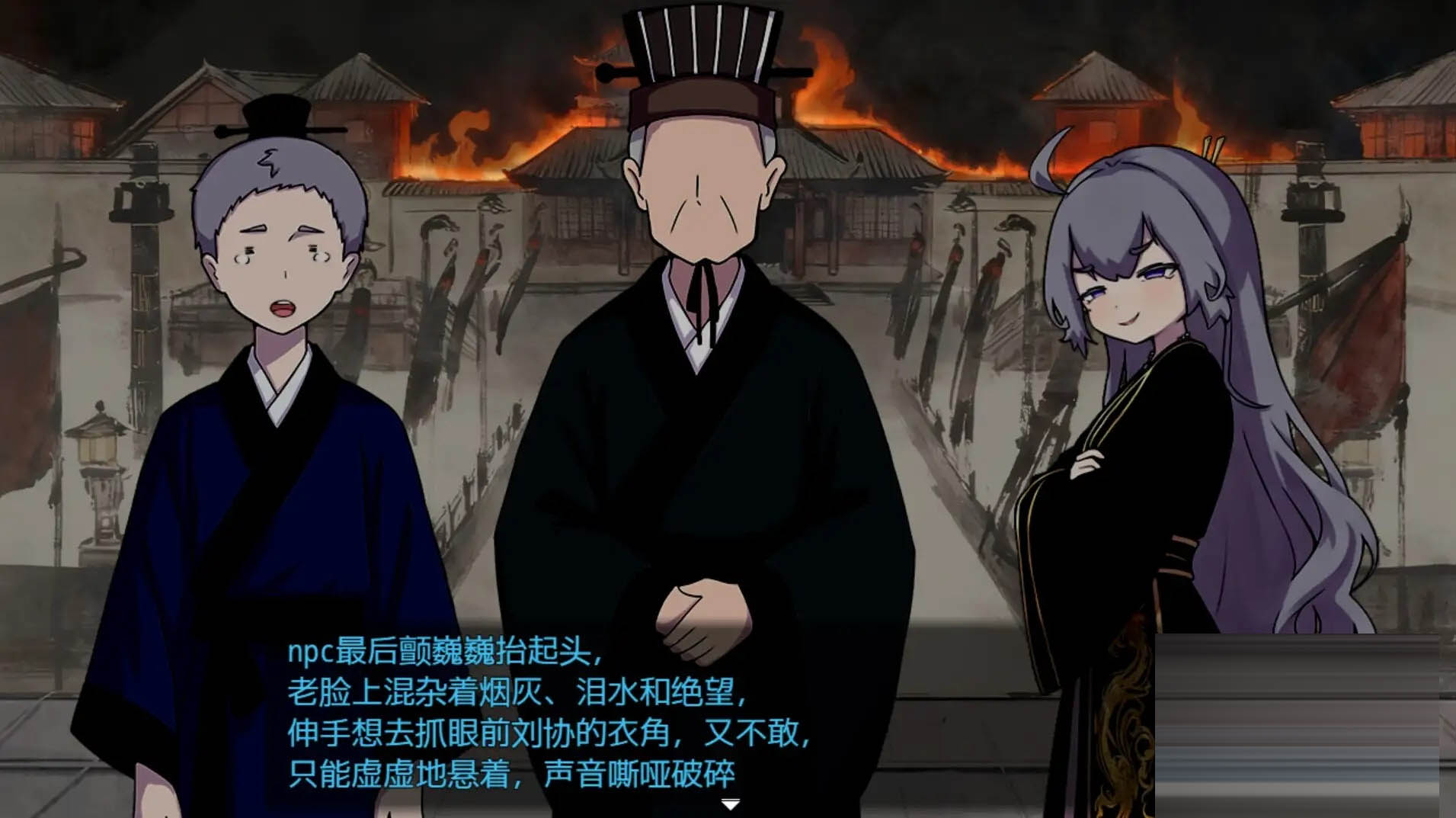 朕才是皇帝 官方中文版[544M][日系RPG/古风/PC+安卓joi]