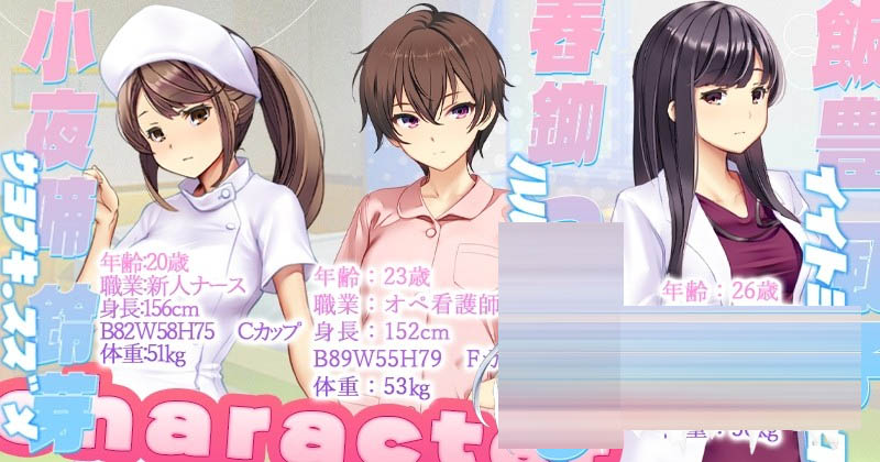 医院保安夜勤/ナースコール警備員 v26.02.13 官方中文版[PC/4G][SLG]