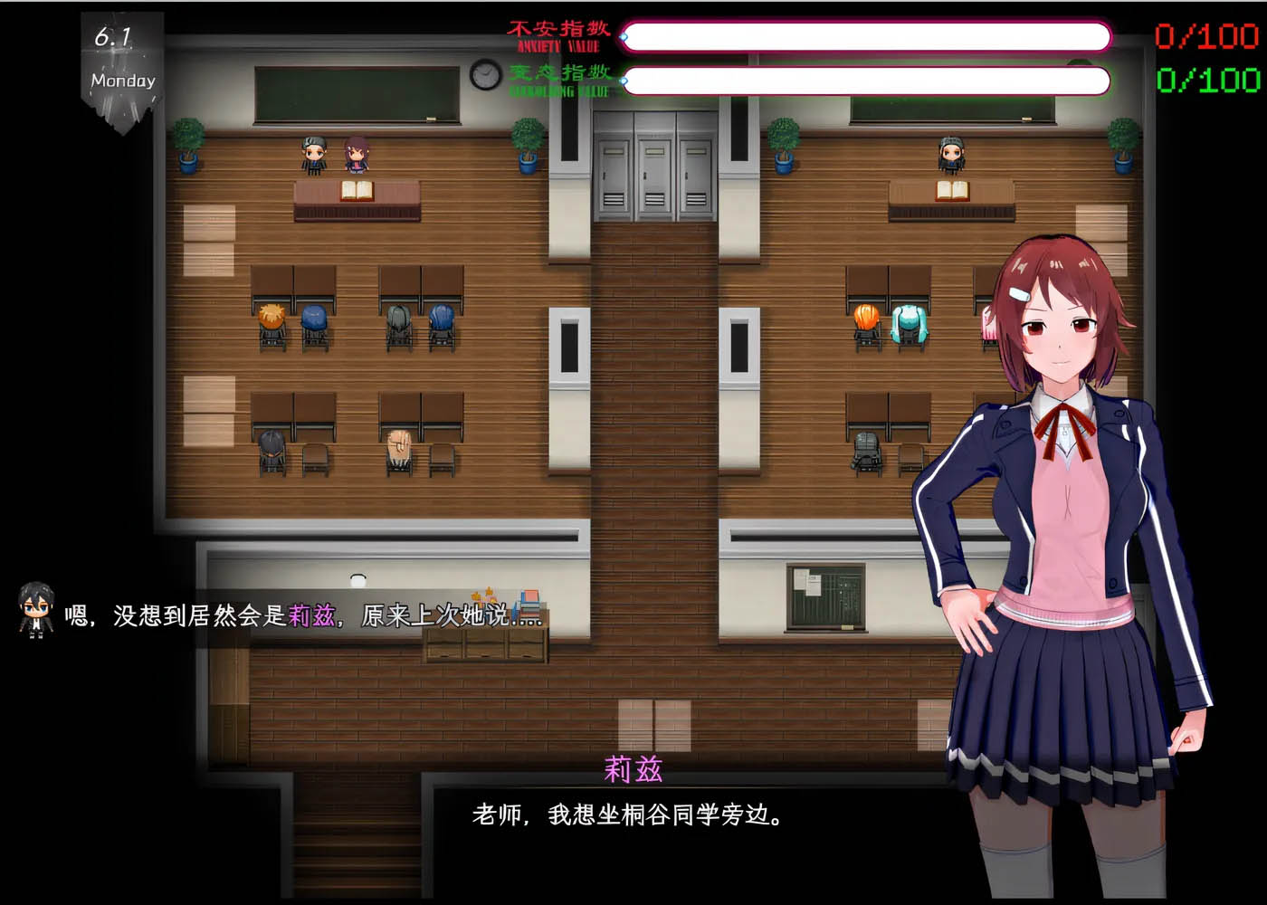 刀剑SAO~气息遮断魔法的陷阱Ⅱ Ver&beta;4 官方中文版 [更新/4.1G]  [PC游戏] 