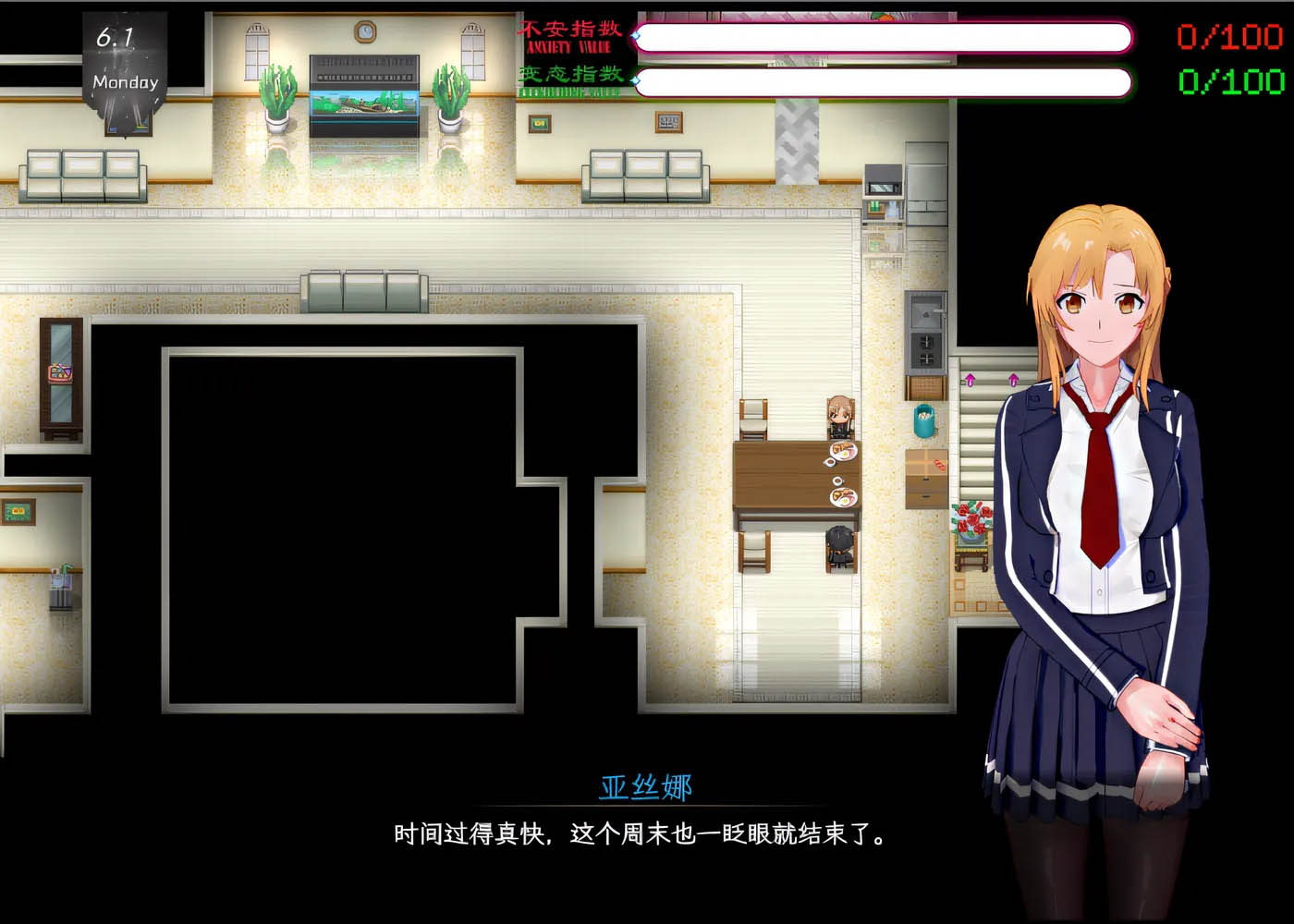 刀剑SAO~气息遮断魔法的陷阱Ⅱ Ver&beta;4 官方中文版 [更新/4.1G]  [PC游戏] 
