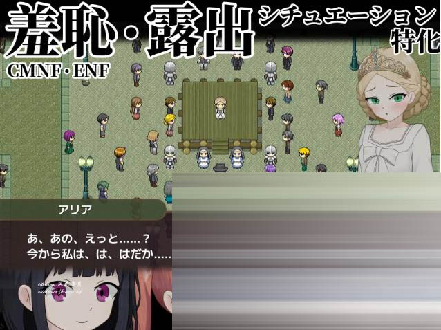 败姬全L～战败国的公主在中央广场被全L示众～ Ver1.0.1 AI汉化版 [430M] [百度/迅雷/PC/日式/新作] 