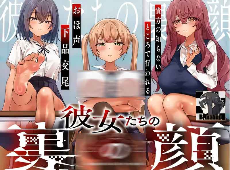 [ASMR中文字幕] 她们不为人知的一面 在你不知道的地方进行的哦吼声下流交尾[1G]