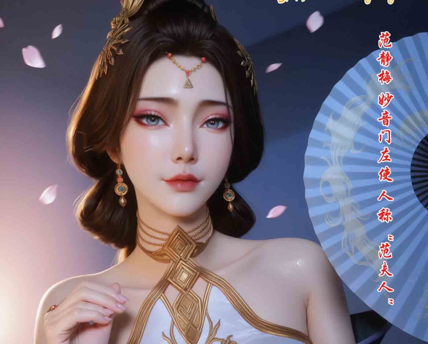 [3D全彩] 我在凡修当魔头01-07含MP4 中文[新作/550M]