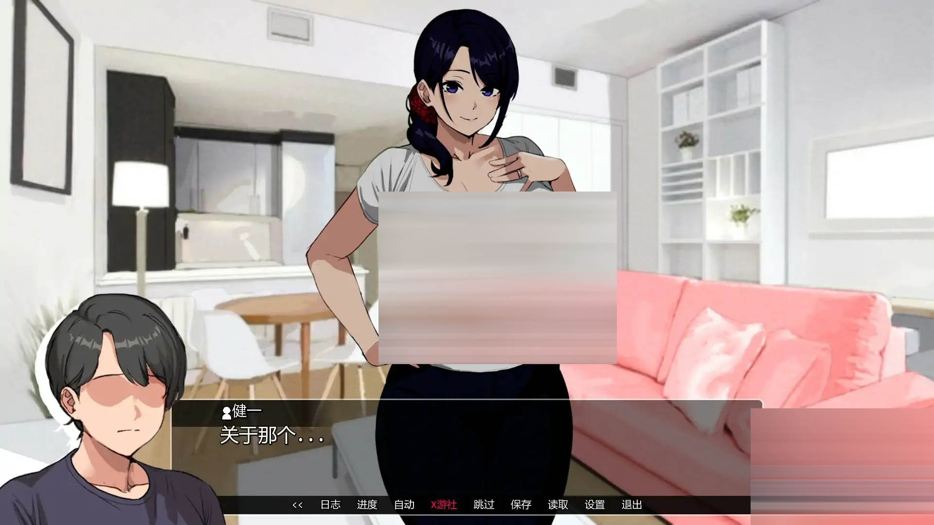 埃米斯NTS生活/Eimis NTS Life [Ver0.1.3][PC+安卓/890M][欧美] [SLG/AI汉化/更新]