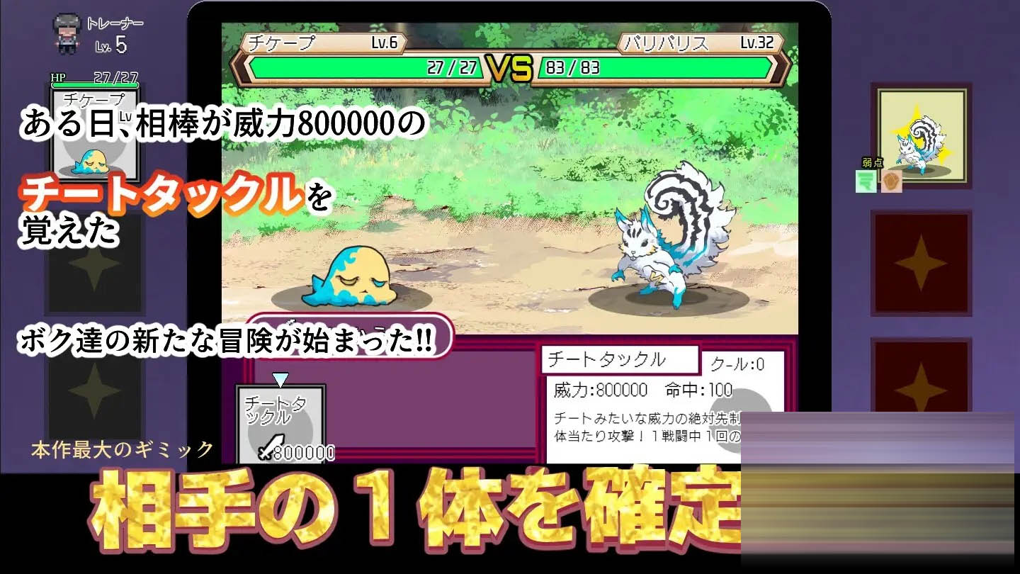 YARISUTEMESUBUTA ~ 一次性交易大师 ~ Ver4.00 官中无码版+全DLC+存档 [3.71GB]