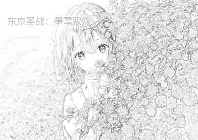 [3D全彩] 东京圣战 墨雪双姝01-02 中文[365M]